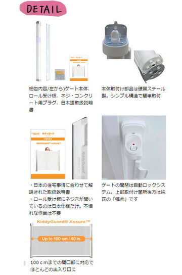 キディガード アシュア Lascal ティーレックス ベビーゲート【送料無料 沖縄・一部地域を除く】
